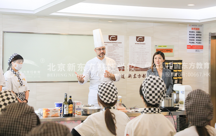 大屄北京新东方烹饪学校-学生采访